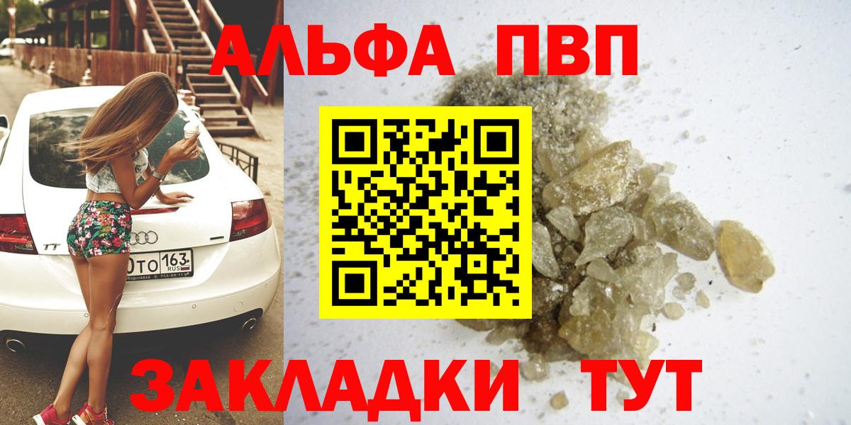 Alfa_PVP СК КРИС  Вход с VPN  Нальчик  A PVP СК 
