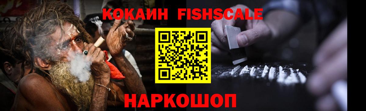 Кокаин Перу Нальчик