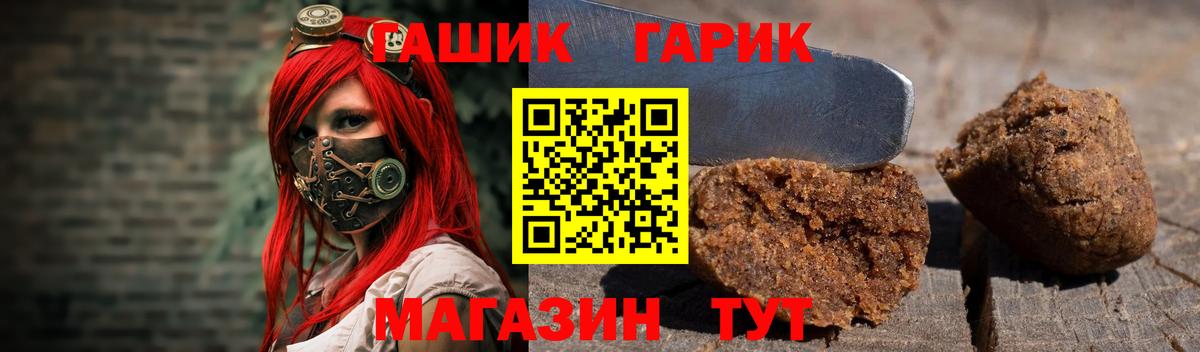 Гашиш AMNESIA HAZE Нальчик