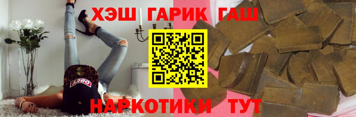Нальчик  ГАШ hashish  Вход с VPN  ГАШ Ice-O-Lator 