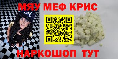 каннабис Сланцы