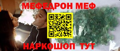 каннабис Сланцы