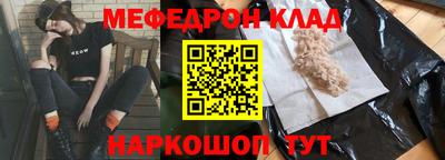 каннабис Сланцы