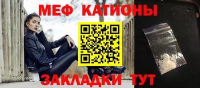 марихуана Славгород