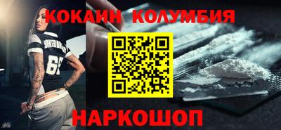 каннабис Сланцы