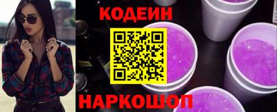 СК Славянск-на-Кубани