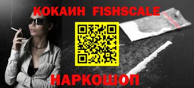 каннабис Сланцы