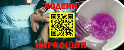 СК Славянск-на-Кубани