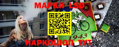 каннабис Сланцы