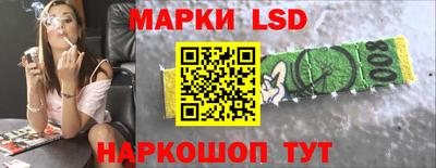 марихуана Славгород