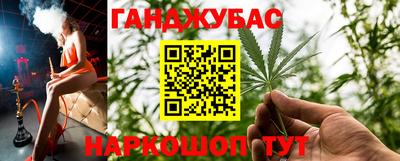 СК Славянск-на-Кубани