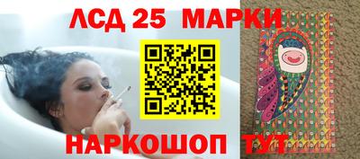 марихуана Славгород