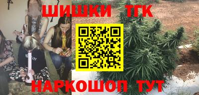марихуана Славгород