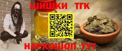 СК Славянск-на-Кубани