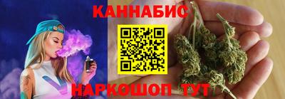 каннабис Сланцы