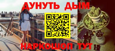 каннабис Сланцы