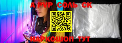 марихуана Славгород