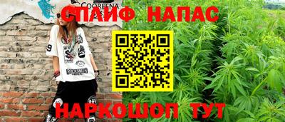 каннабис Сланцы