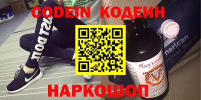 каннабис Сланцы