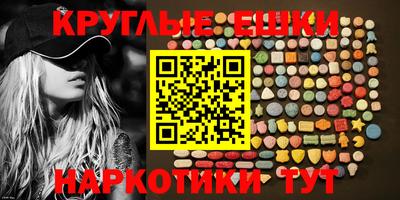 каннабис Сланцы