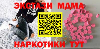 СК Славянск-на-Кубани