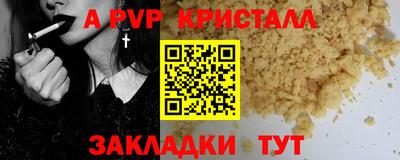 каннабис Сланцы