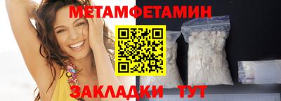 каннабис Сланцы