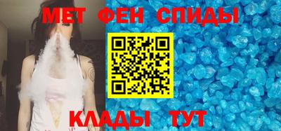 марихуана Славгород