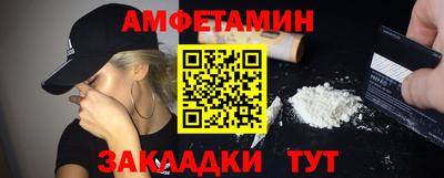 СК Славянск-на-Кубани