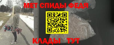 СК Славянск-на-Кубани