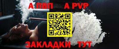 каннабис Сланцы