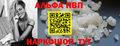 каннабис Сланцы