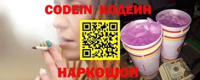 каннабис Сланцы