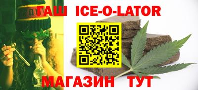 СК Славянск-на-Кубани