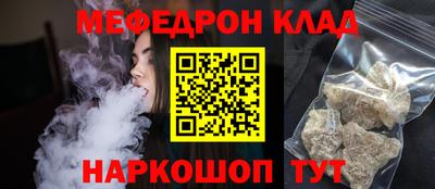 СК Славянск-на-Кубани