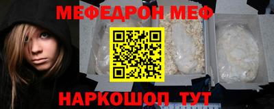 каннабис Сланцы