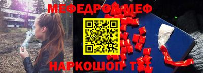 марихуана Славгород
