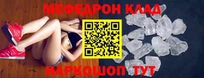 СК Славянск-на-Кубани
