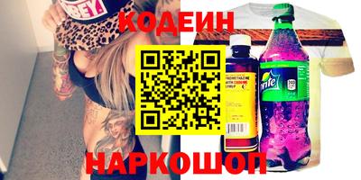 каннабис Сланцы