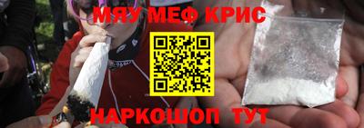 марихуана Славгород