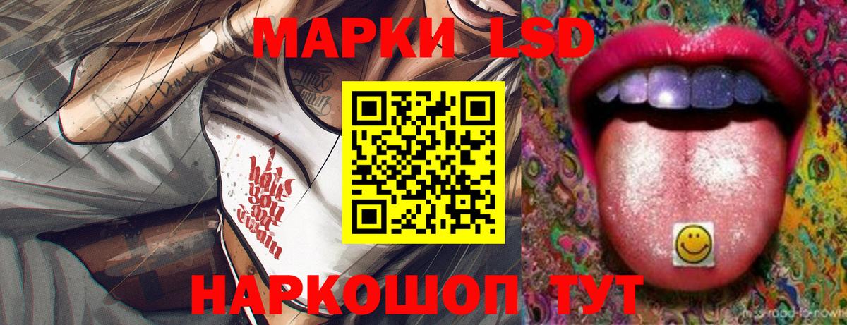 Нальчик  LSD-25 экстази ecstasy  Вход с VPN 