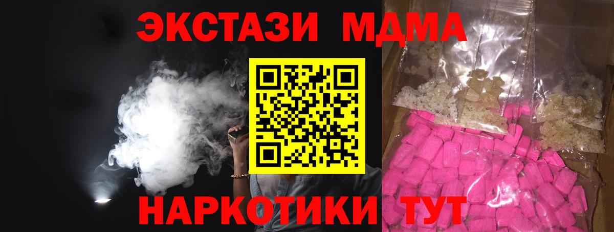COCAIN  Бошки Шишки  Вход с VPN  Нальчик  Меф  