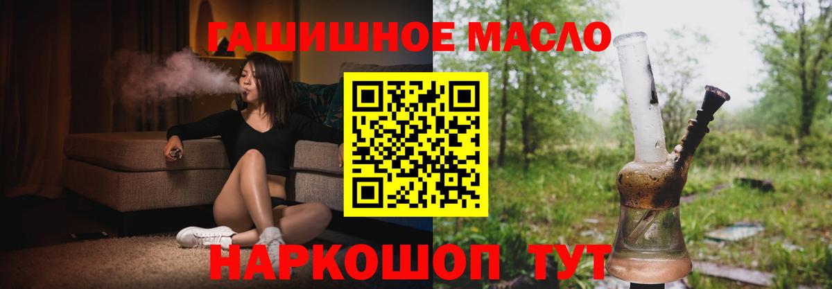 ТГК концентрат Нальчик