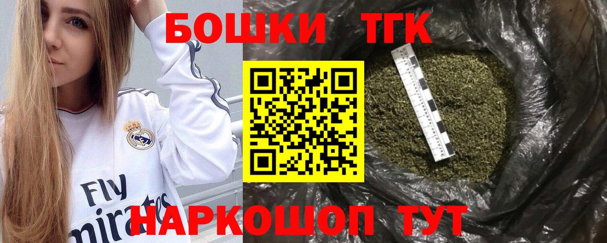 Конопля марихуана  МАРИХУАНА индика  Вход с VPN  Нальчик 