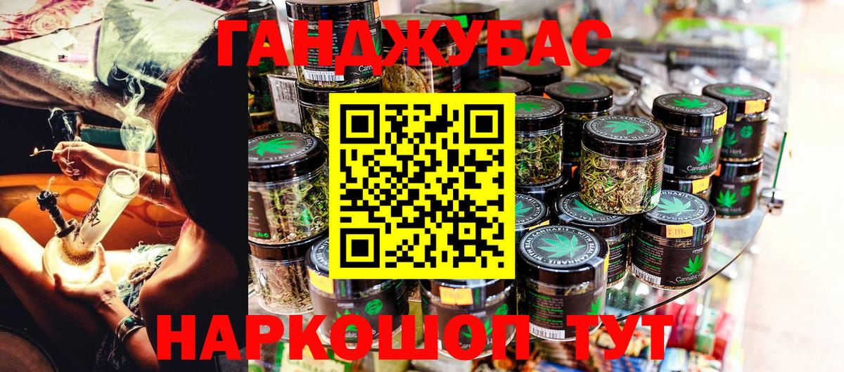 Марихуана VHQ Нальчик